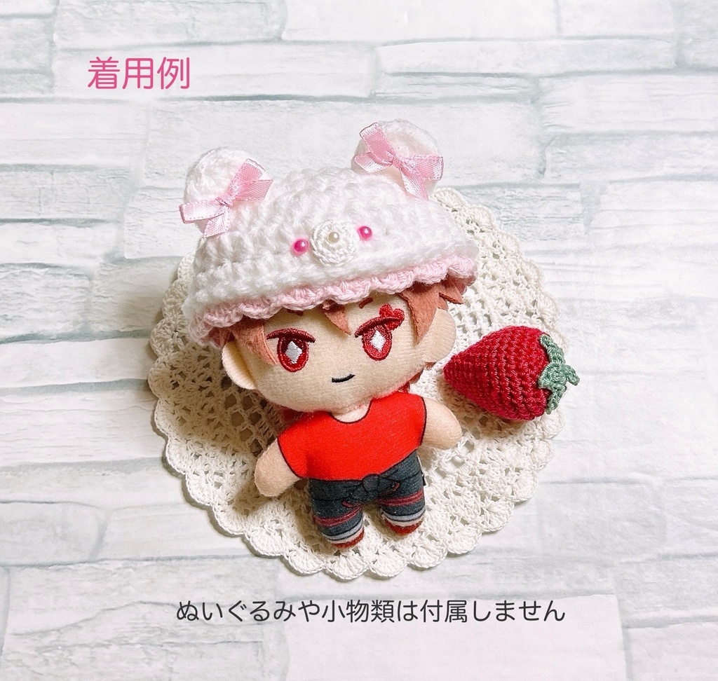 ★条件あり!★【送料込】ぬいぐるみ服帽子*くま*