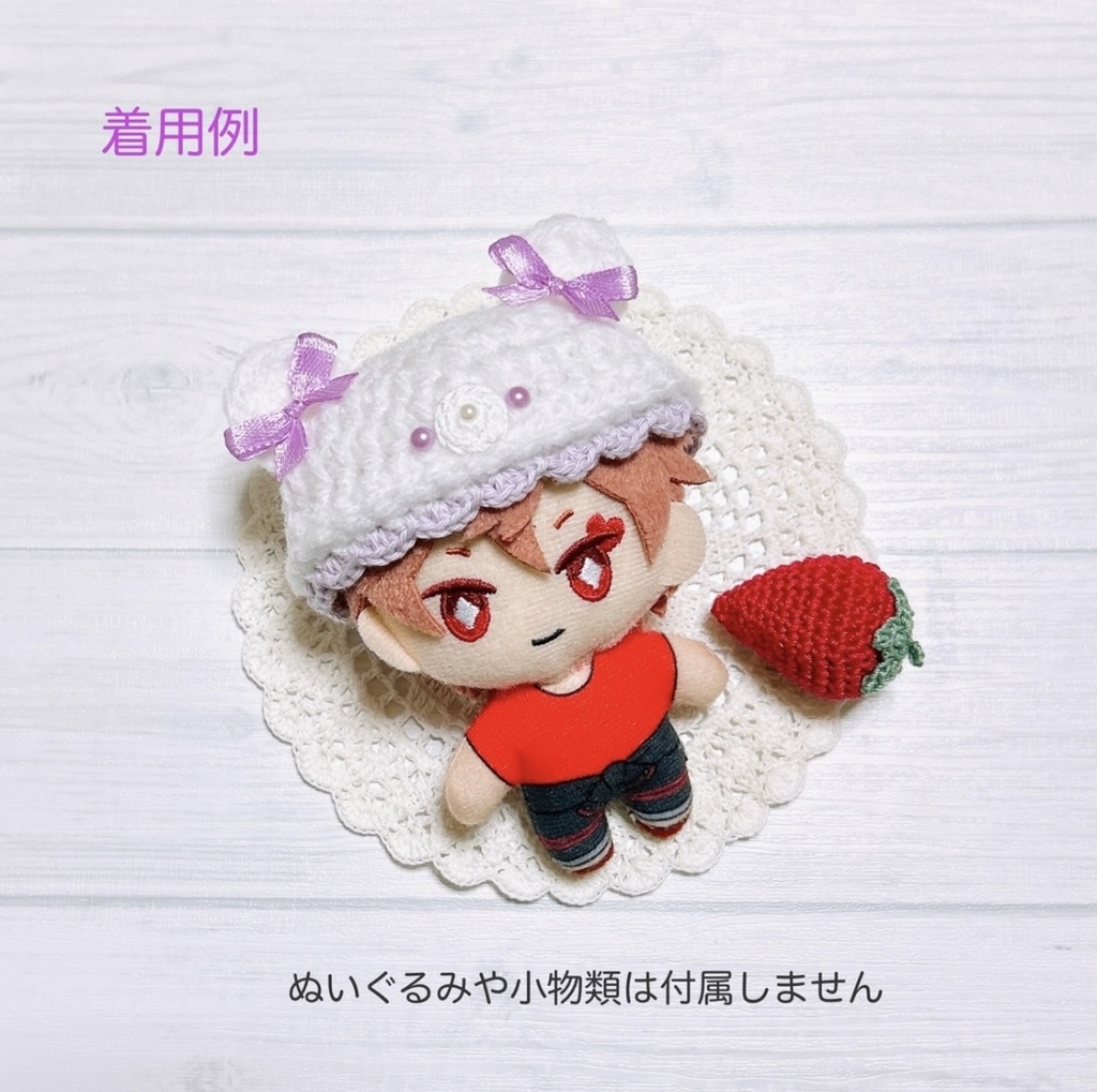 ★条件あり!★【送料込】ぬいぐるみ服帽子*くま*