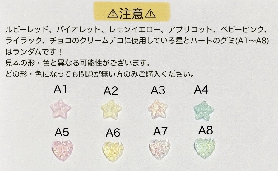 *★条件有り!★【送料込】おまんじゅう着ぐるみ*ケーキ