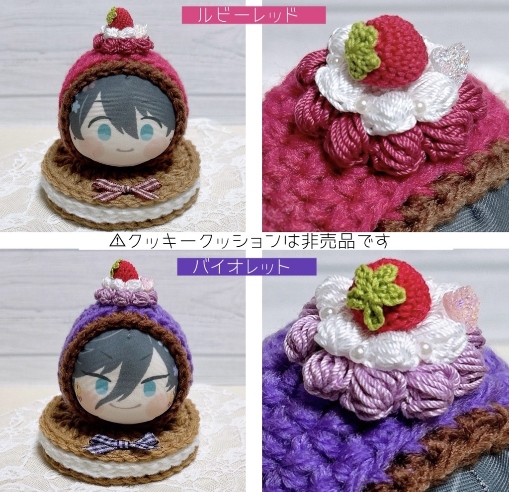 *★条件有り!★【送料込】おまんじゅう着ぐるみ*ケーキ