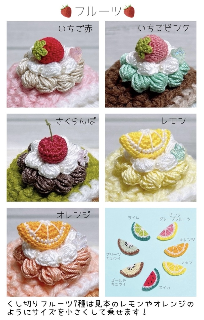 *★条件有り!★【送料込】おまんじゅう着ぐるみ*ケーキ