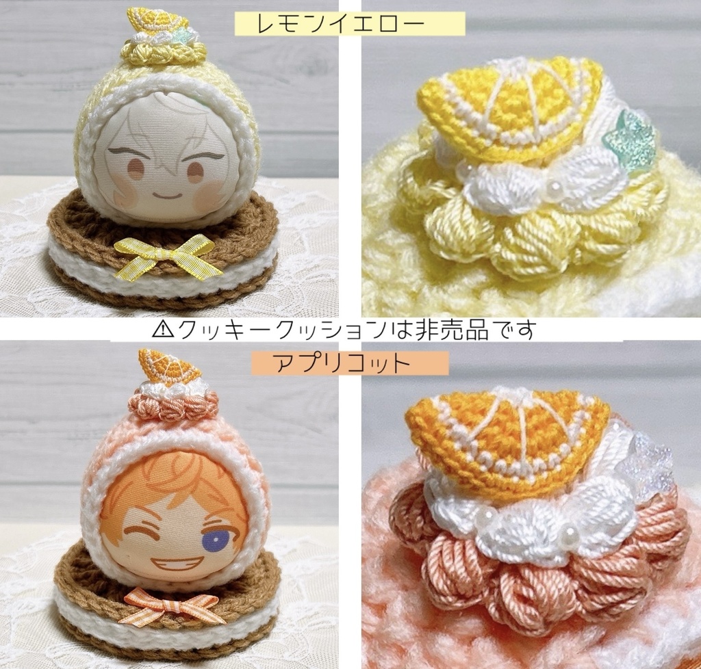 *★条件有り!★【送料込】おまんじゅう着ぐるみ*ケーキ