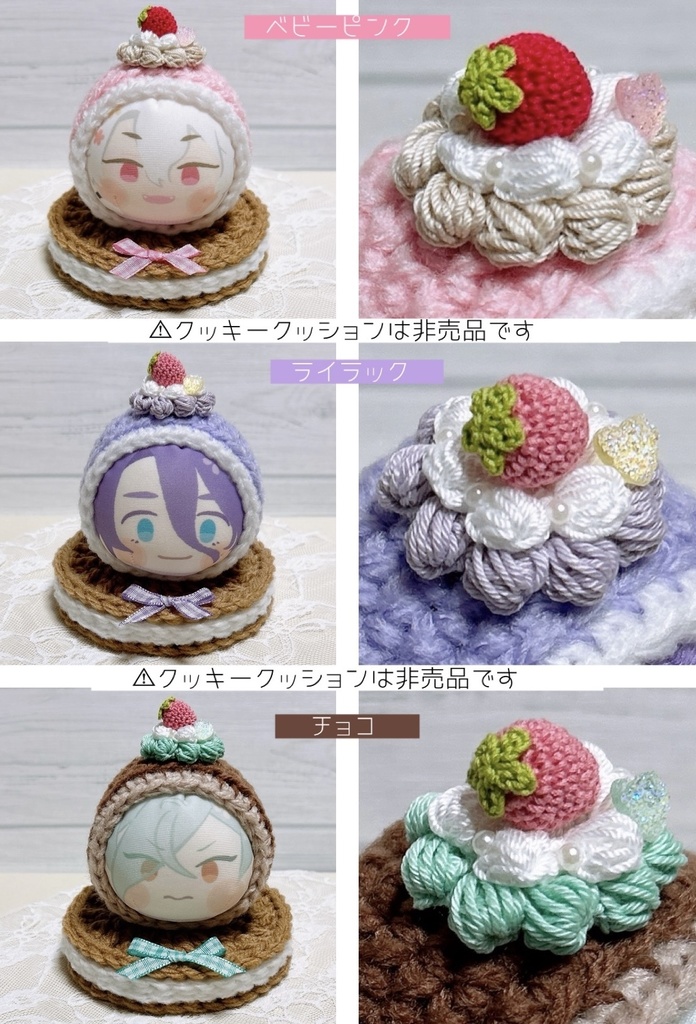 *★条件有り!★【送料込】おまんじゅう着ぐるみ*ケーキ