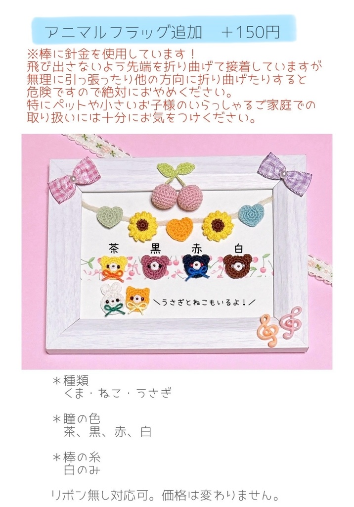 *★条件有り!★【送料込】おまんじゅう着ぐるみ*ケーキ