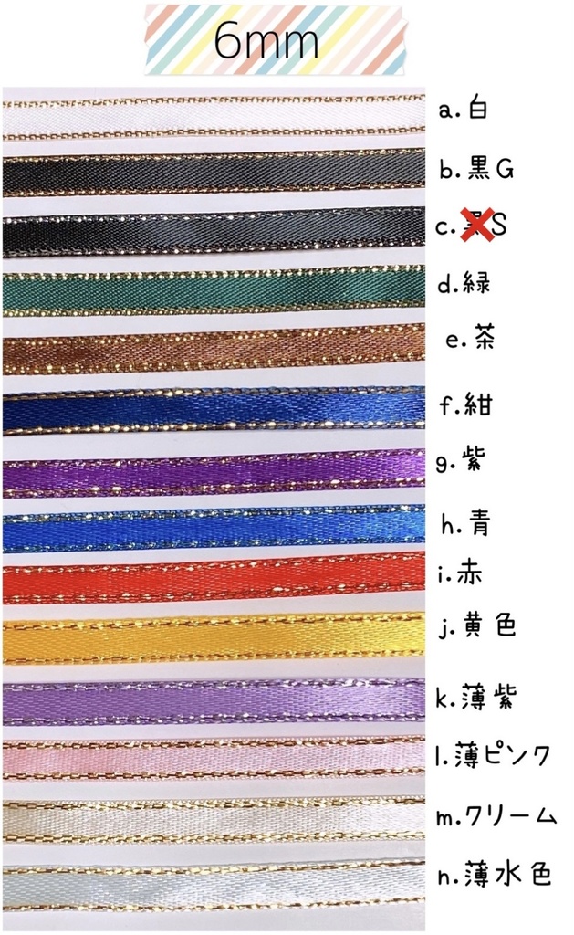 【送料込】おまんじゅう着ぐるみ*うさぎ*