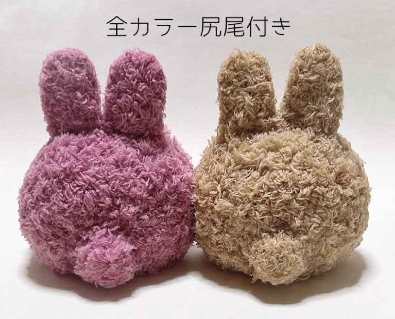 【送料込】おまんじゅう着ぐるみ*うさぎ*