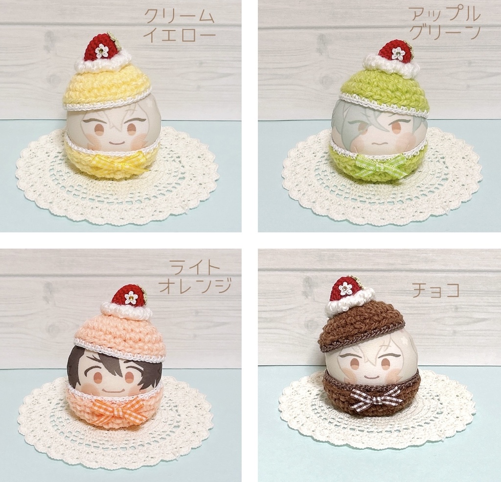 【送料込】おまんじゅう着ぐるみ*マカロン*