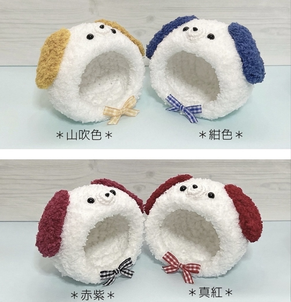 ★条件あり!★【送料込】おまんじゅう着ぐるみ*垂れ耳犬*