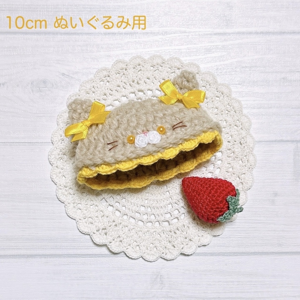 【送料込】10cm ぬい服用帽子*ねこ
