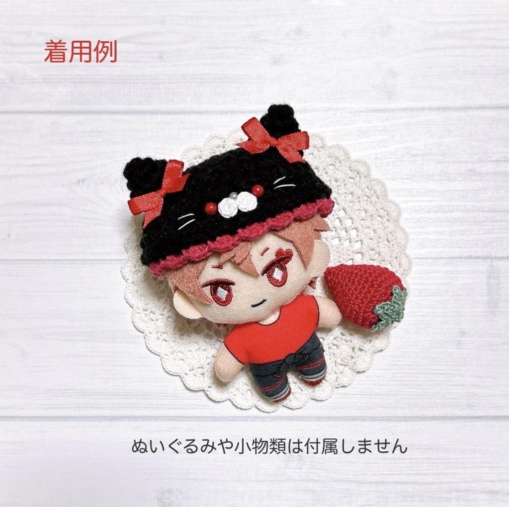 【送料込】10cm ぬい服用帽子*ねこ