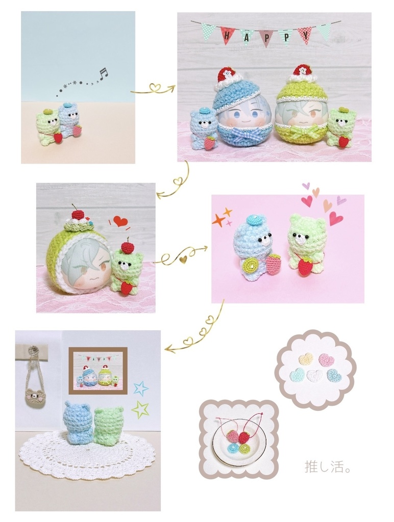 【送料込】あみぐるみ*ぽっちゃりシリーズ