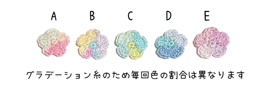 【送料込】あみぐるみ*ぽっちゃりシリーズ