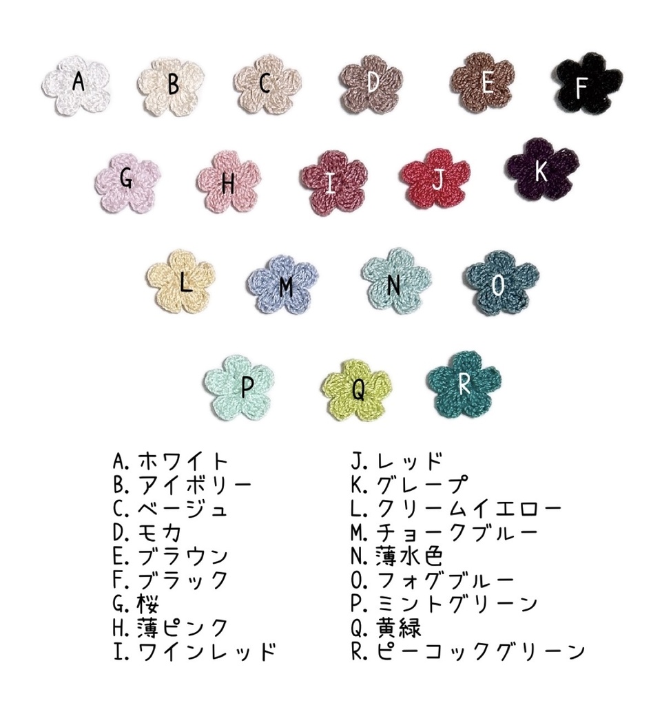 【送料込】あみぐるみ*ぽっちゃりシリーズ