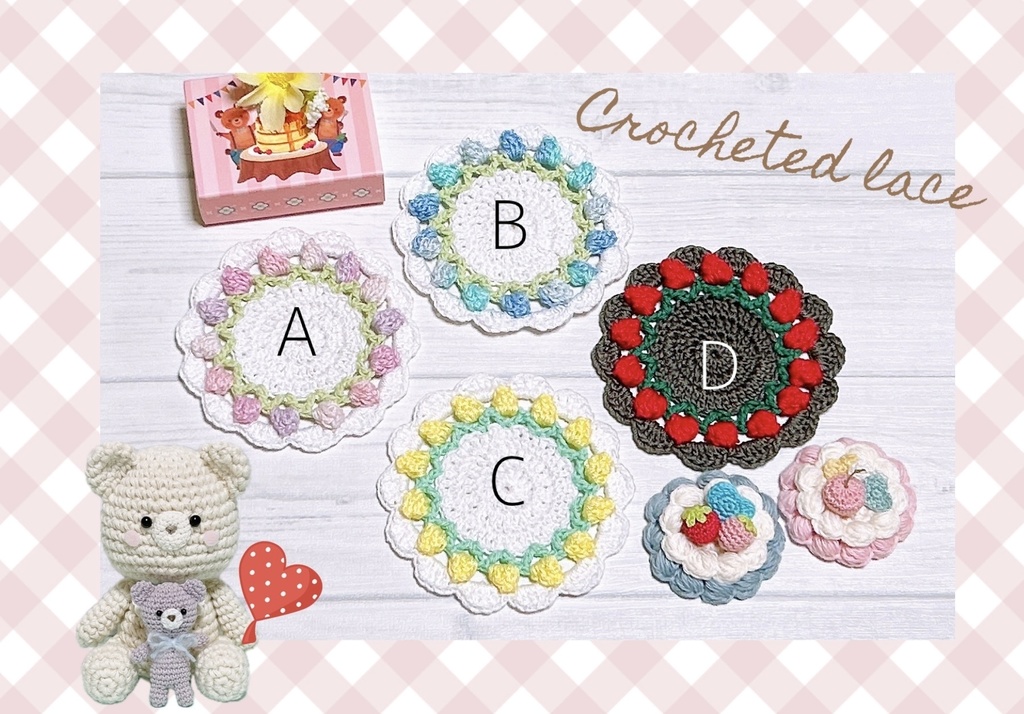 【送料込】あみぐるみ*ぽっちゃりシリーズ