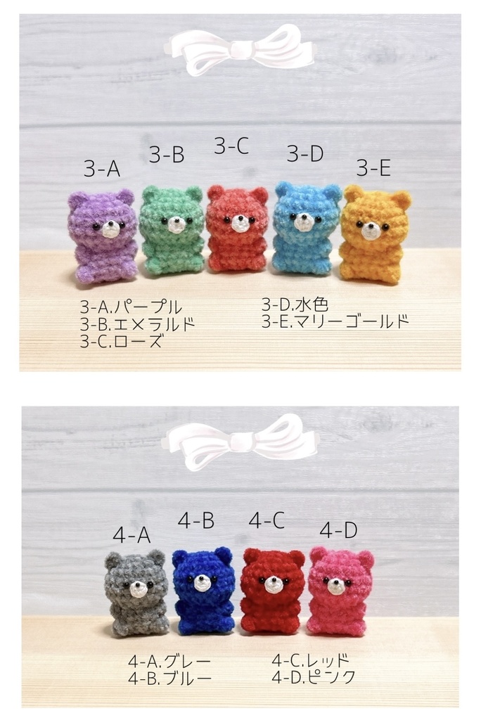 【送料込】あみぐるみ*ぽっちゃりシリーズ