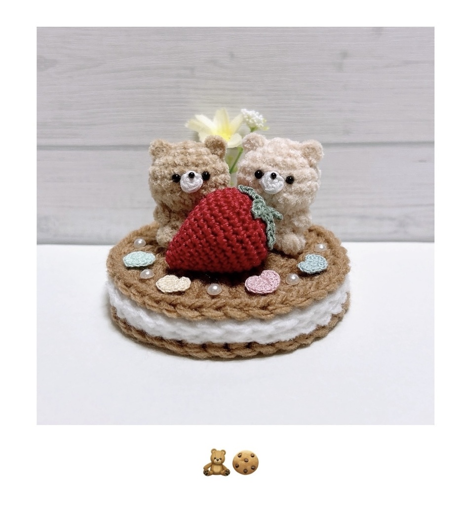 【送料込】あみぐるみ*ぽっちゃりシリーズ