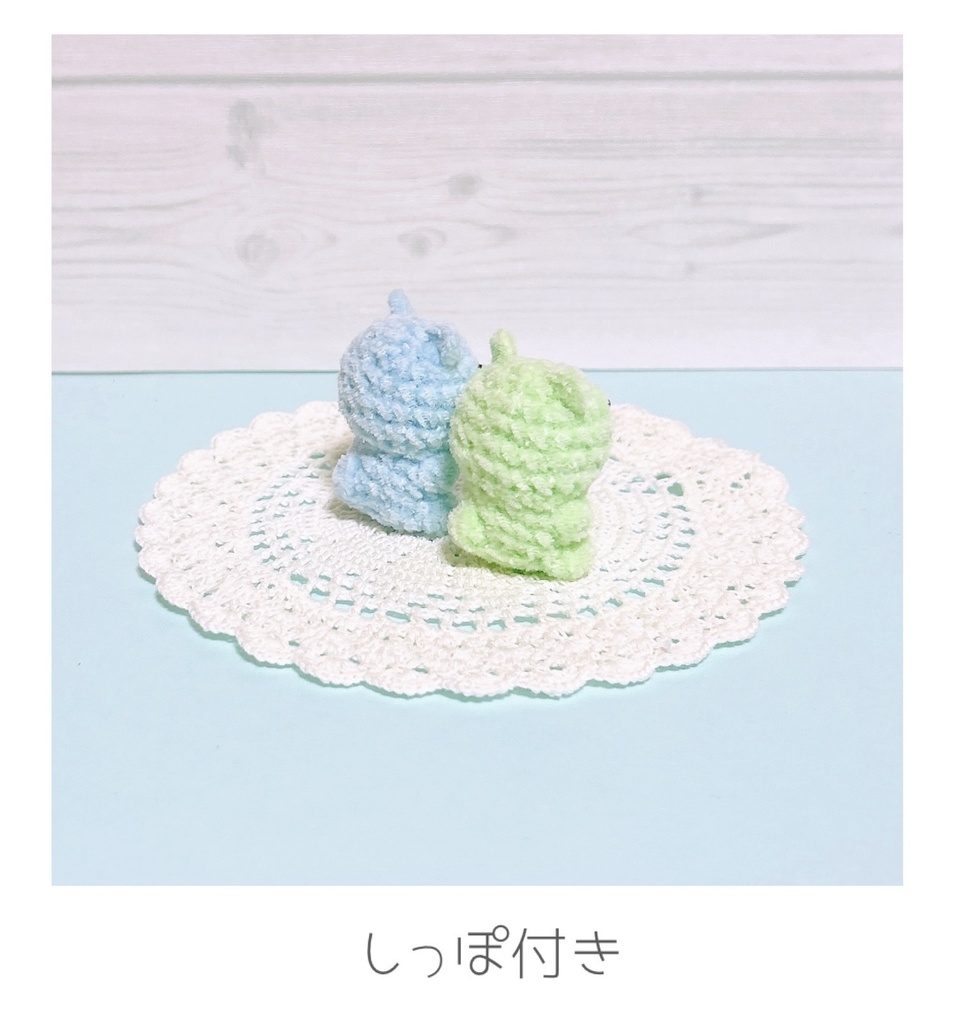 【送料込】あみぐるみ*ぽっちゃりシリーズ