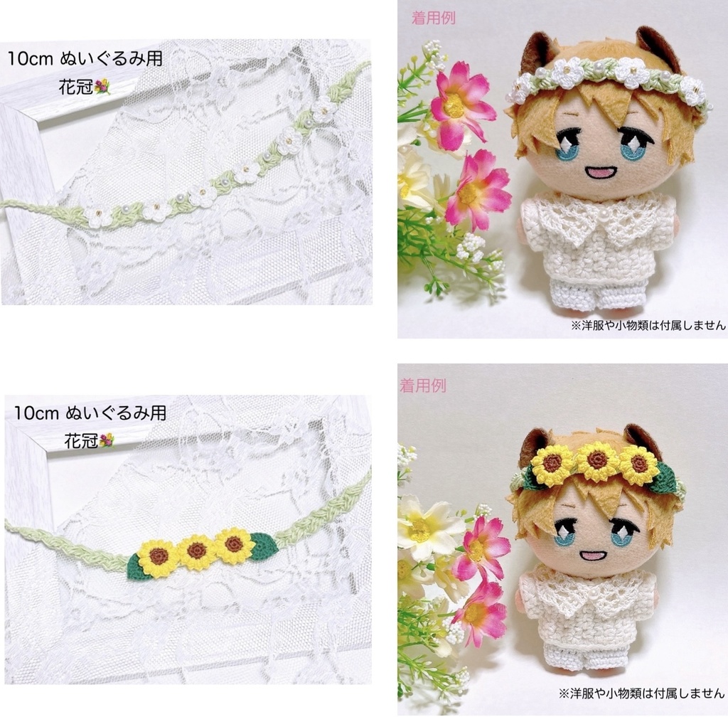 再【送料込】10cm ぬい服用ヘッドドレス*花冠