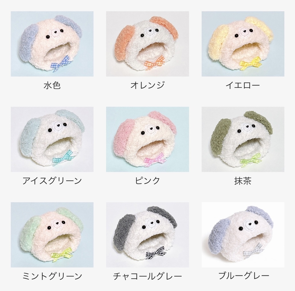 【送料込】おまんじゅう着ぐるみ*犬*