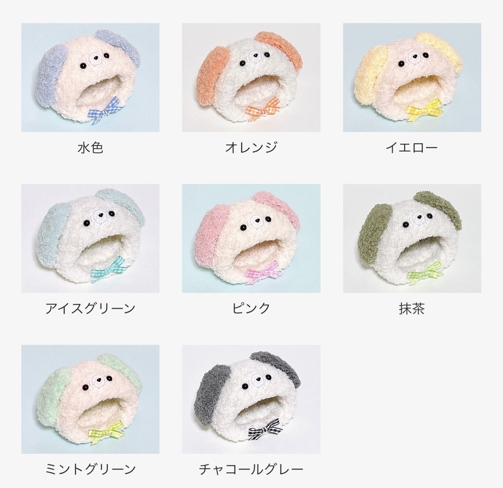 ★条件あり!★再【送料込】おまんじゅう着ぐるみ*犬
