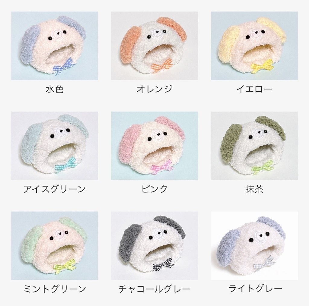 【送料込】おまんじゅう着ぐるみ＊犬＊