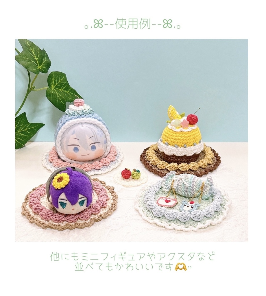 【送料込】*ホイップコースター*