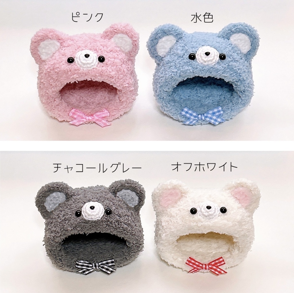 再【送料込】おまんじゅう着ぐるみ*くま
