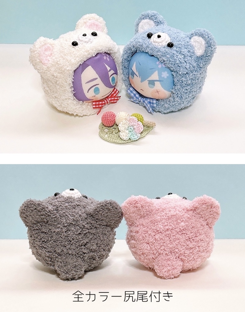 【送料込】おまんじゅう着ぐるみ*くま*