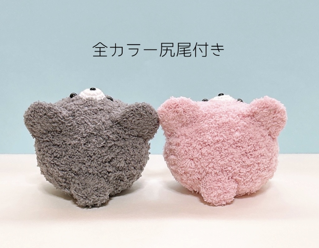 【送料込】おまんじゅう着ぐるみ*くま*