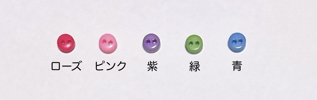 【送料込】ぬいぐるみ服*つけ襟*