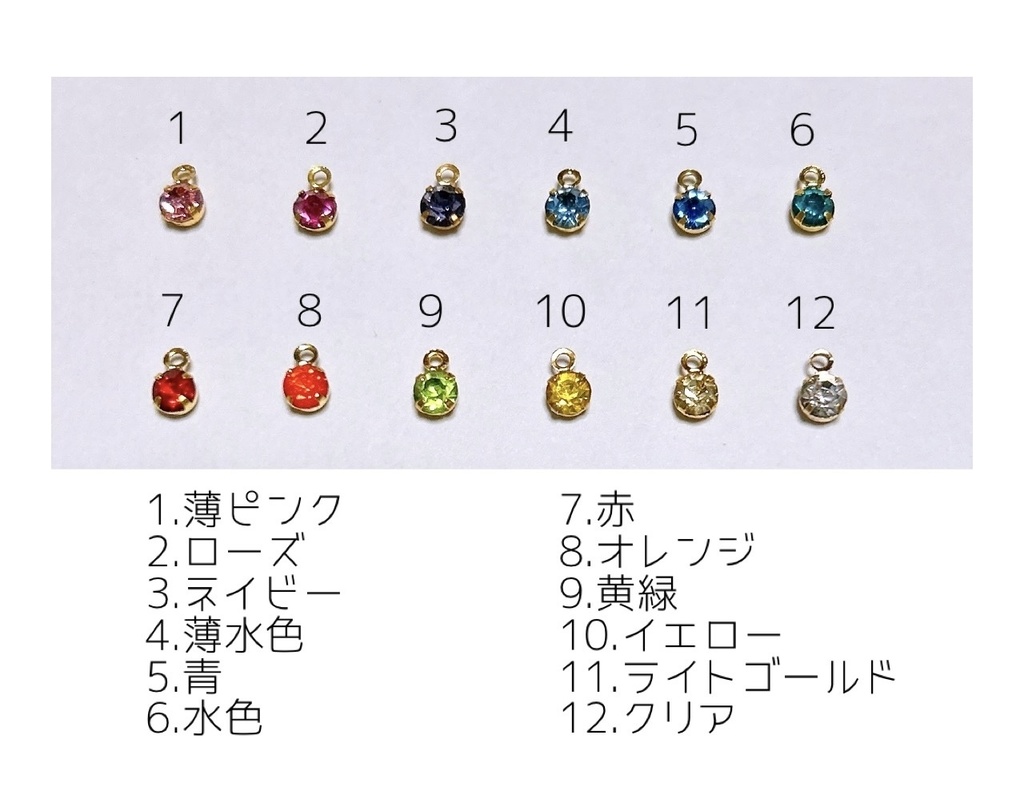 【送料込】ぬいぐるみ服*つけ襟*