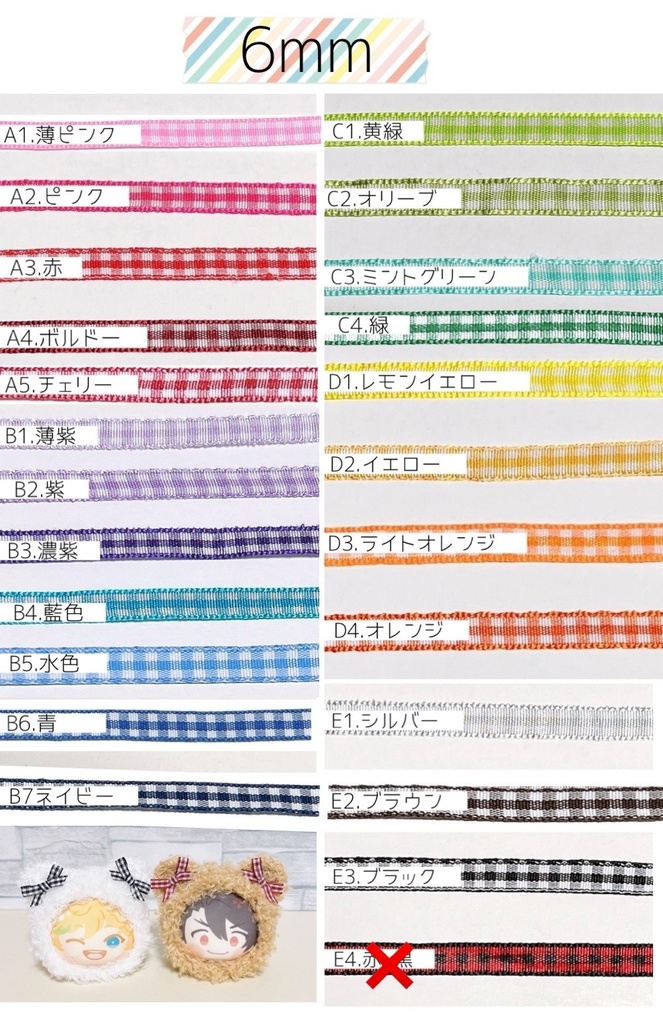 【送料込】ぬいぐるみ服*つけ襟*