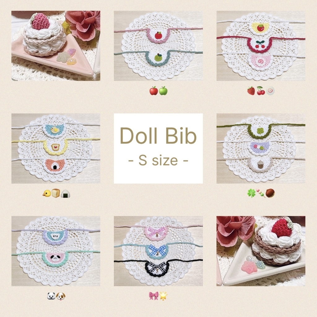 ★一部仕様変更あり★ぬい服＊【Sサイズ】
