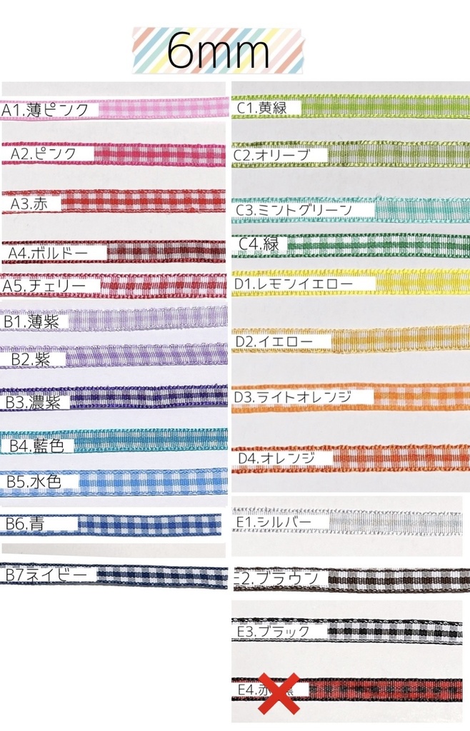 ★一部仕様変更あり★ぬい服*【Sサイズ】
