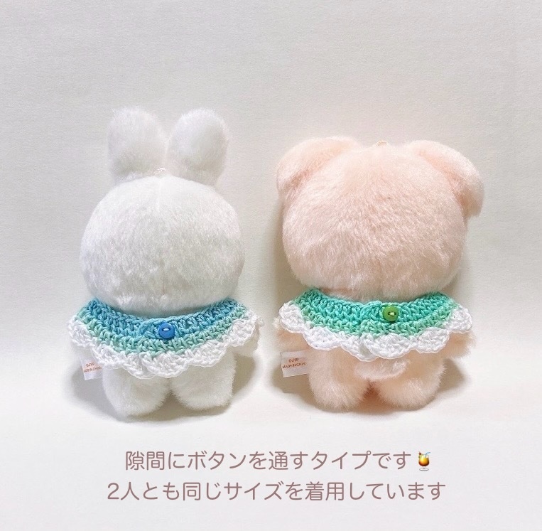 ★条件あり!★【送料込】ぬいぐるみ服*つけ襟*