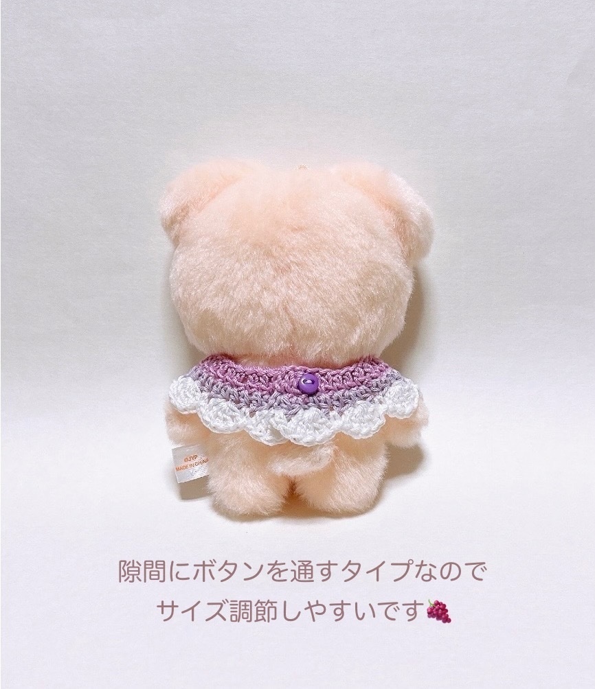 ★条件あり!★【送料込】ぬいぐるみ服*つけ襟*