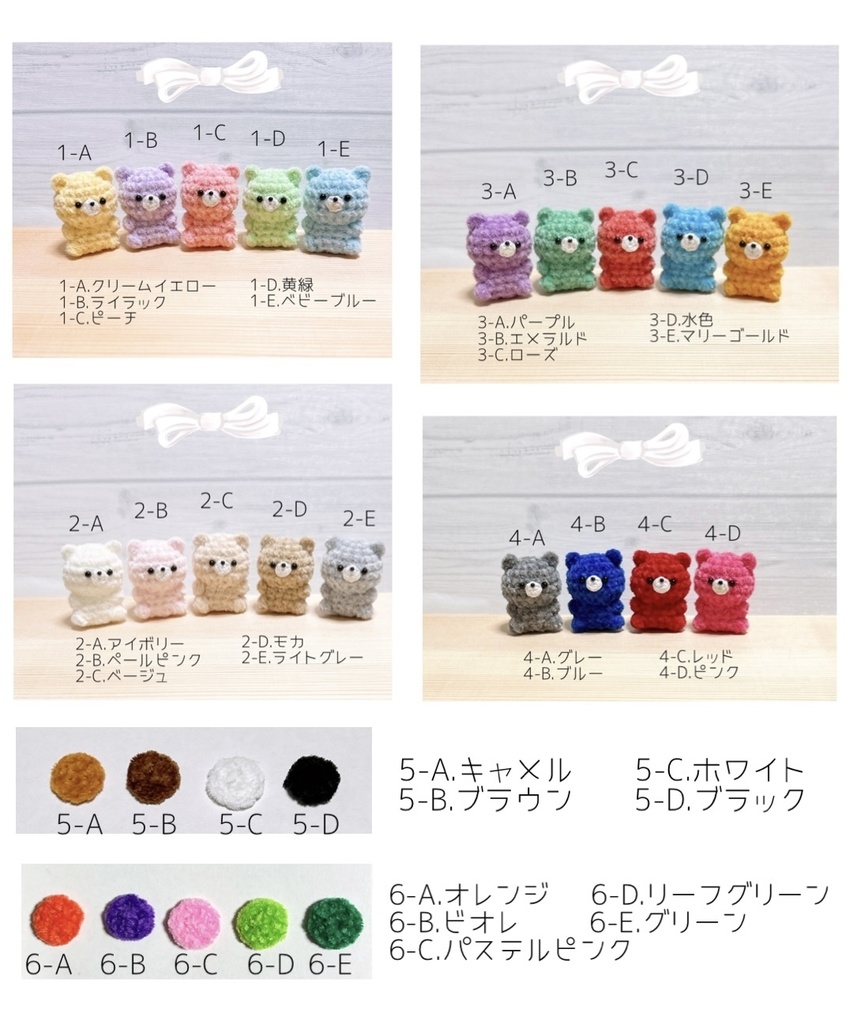 【送料込】おまんじゅう着ぐるみ*くま