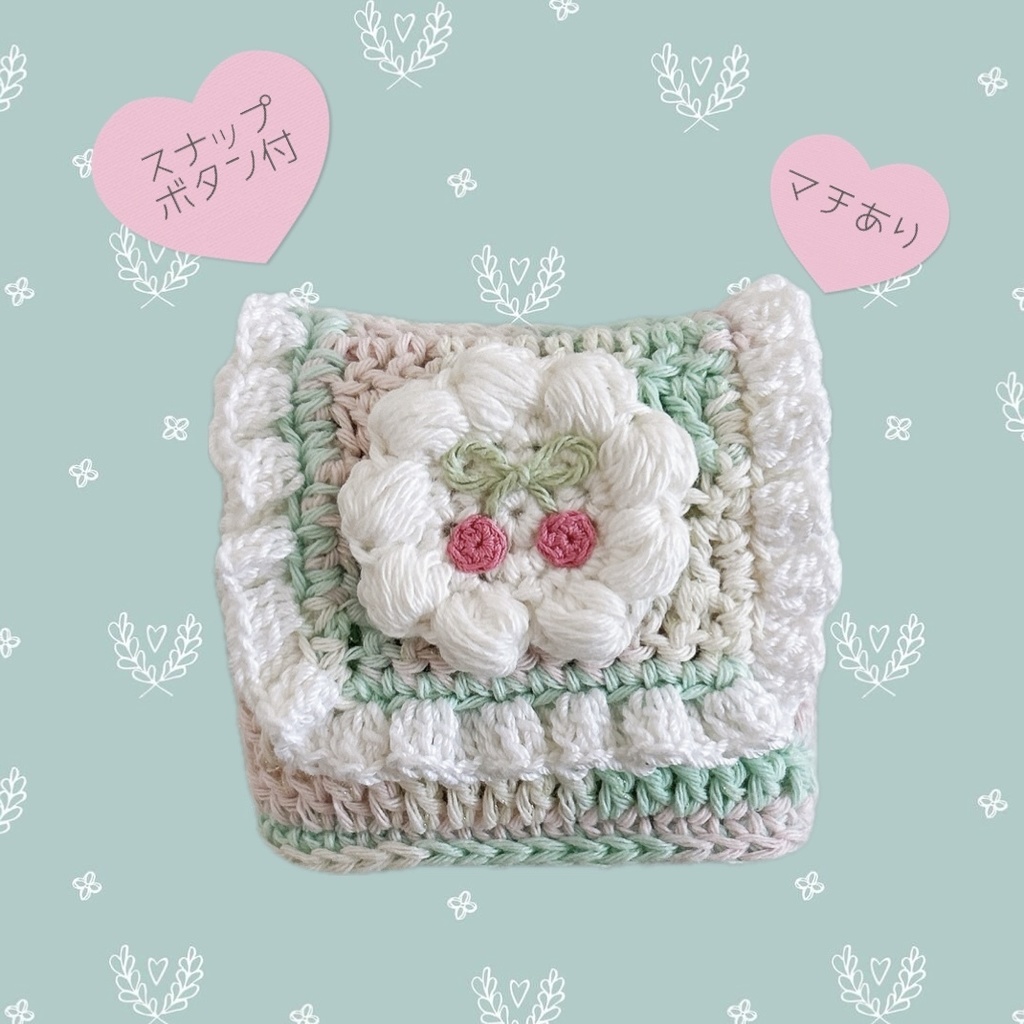 【送料込】*さくらんぼホイップポーチ*