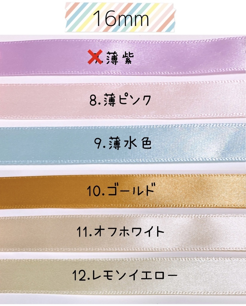 【送料込】おまんじゅう着ぐるみ*うさぎ*