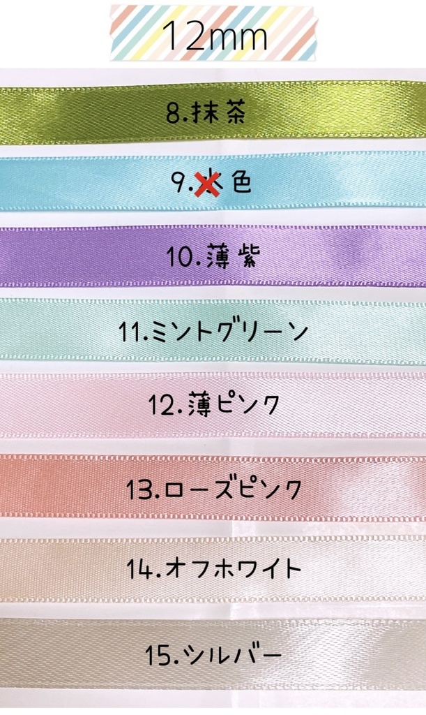 【送料込】おまんじゅう着ぐるみ*うさぎ*