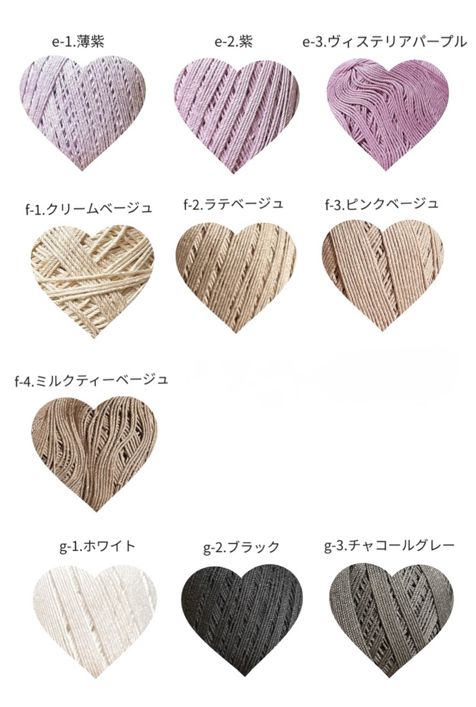 ぬい服*ヘッドドレス*