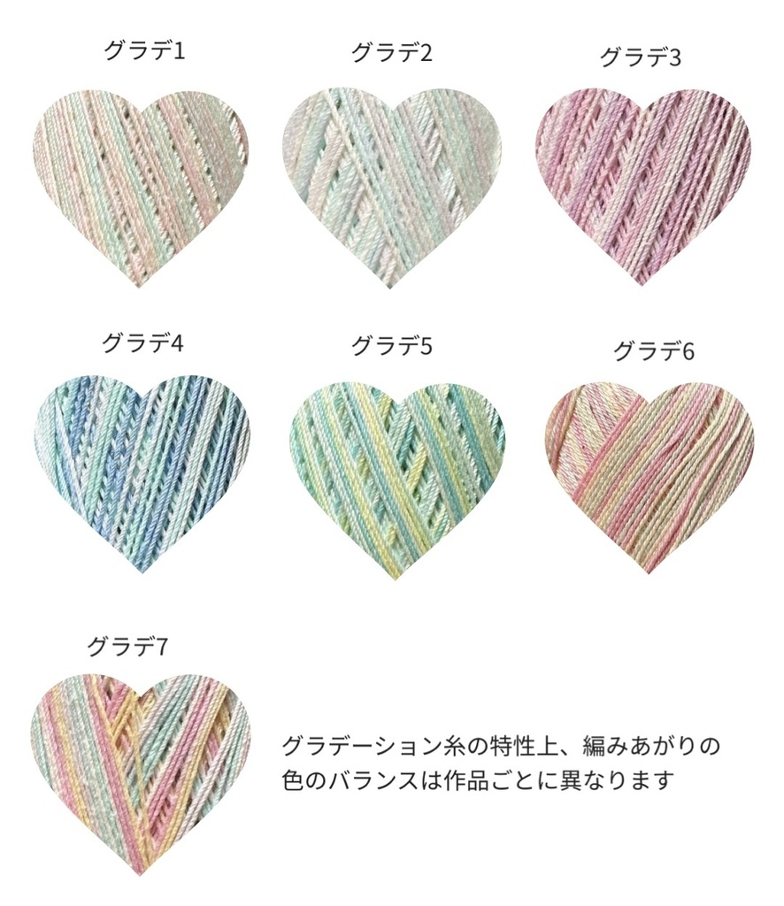 ぬい服*ヘッドドレス*