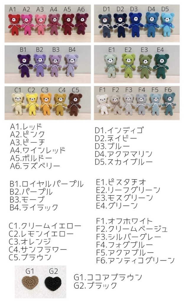 ぬい服*ヘッドドレス*