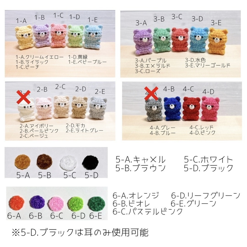 ぬい服*ヘッドドレス*