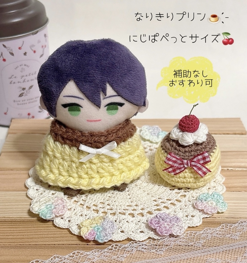 【送料込】ぬいぐるみ服*ワンピース*