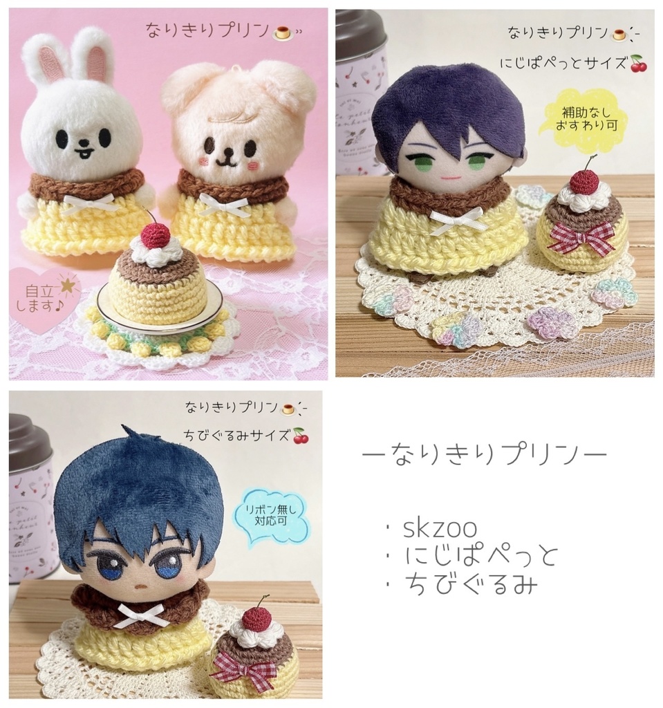 【送料込】ぬいぐるみ服*ワンピース*