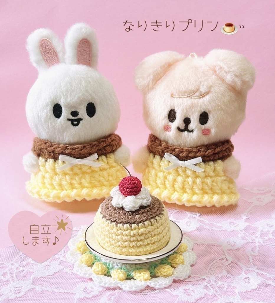 【送料込】ぬいぐるみ服＊ワンピース＊