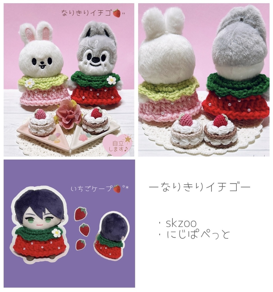 【送料込】ぬいぐるみ服*ワンピース*