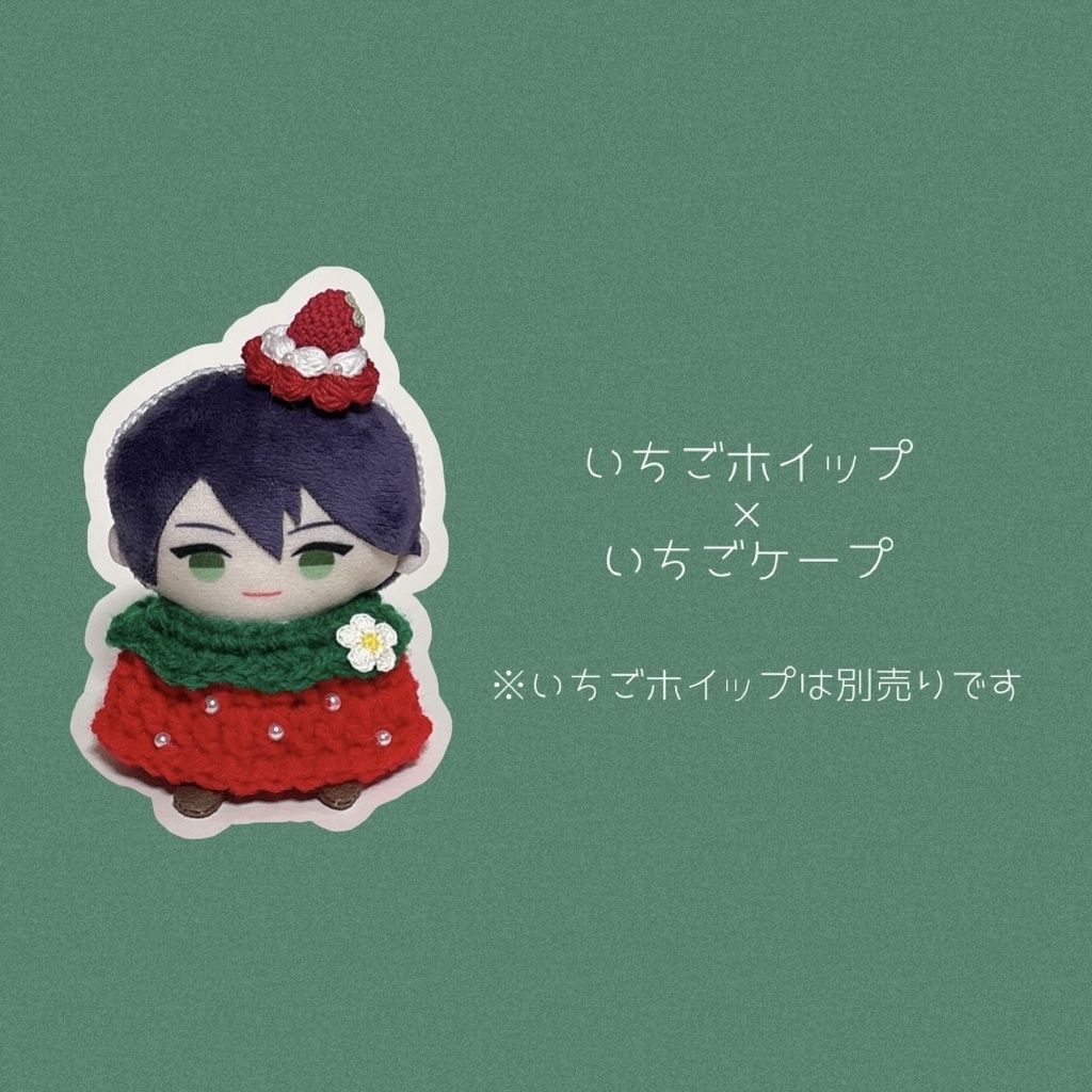 【送料込】ぬいぐるみ服*ワンピース*