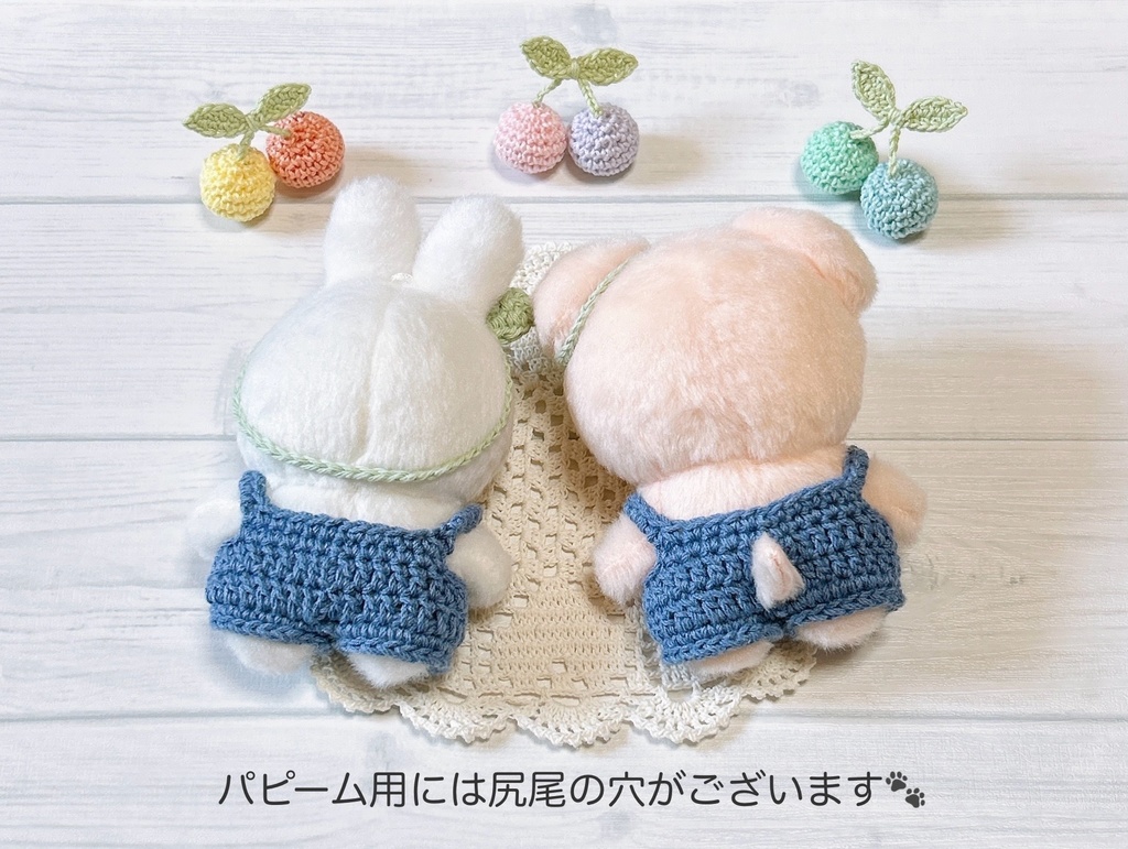 【送料込】ぬいぐるみ服*サロペット+双葉リボン*